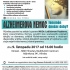 Beseda - Alzheimer, 9. listopadu od 1600 hod, Kinosál, MKK HLINEČAN, Multifunkční centrum, Adámkova 
