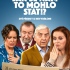 jak se nám to mohlo stat.jpg
