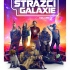 strážci galaxie volume 3.jpg